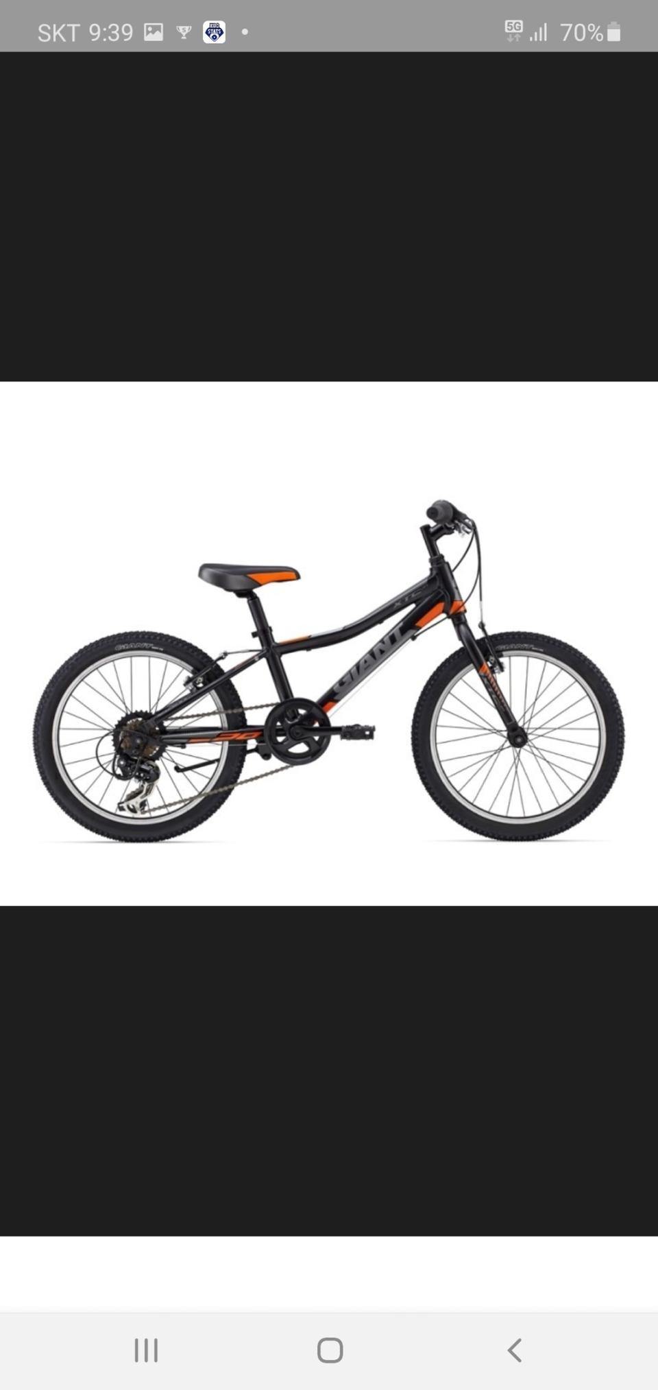 자이언트 xtc jr 주니어용 자전거 20인치