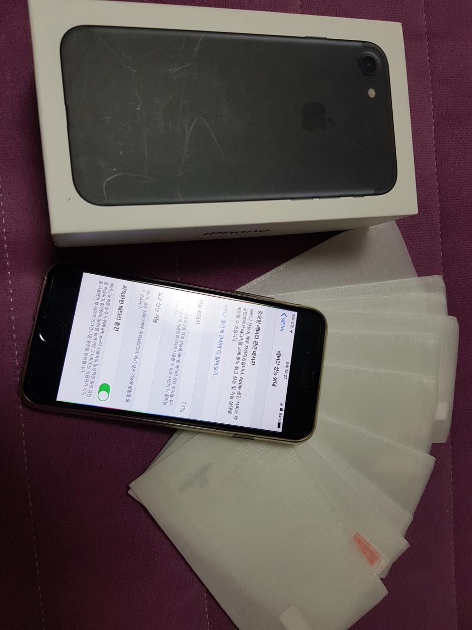 아이폰7 128기가 매트블랙