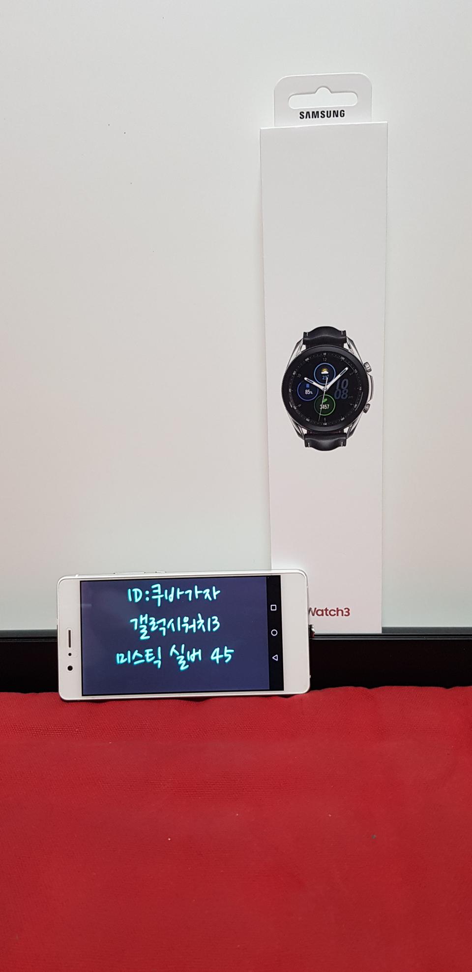 [미개봉]갤럭시 워치3 미스틱 실버 45mm