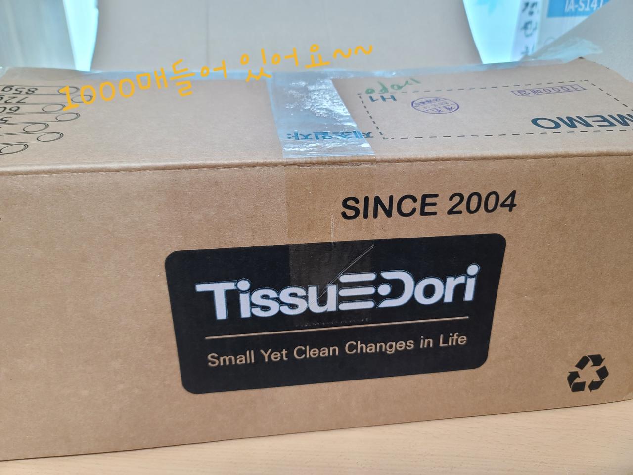 업소용 물티슈 1000매 저렴하게  팔아요
