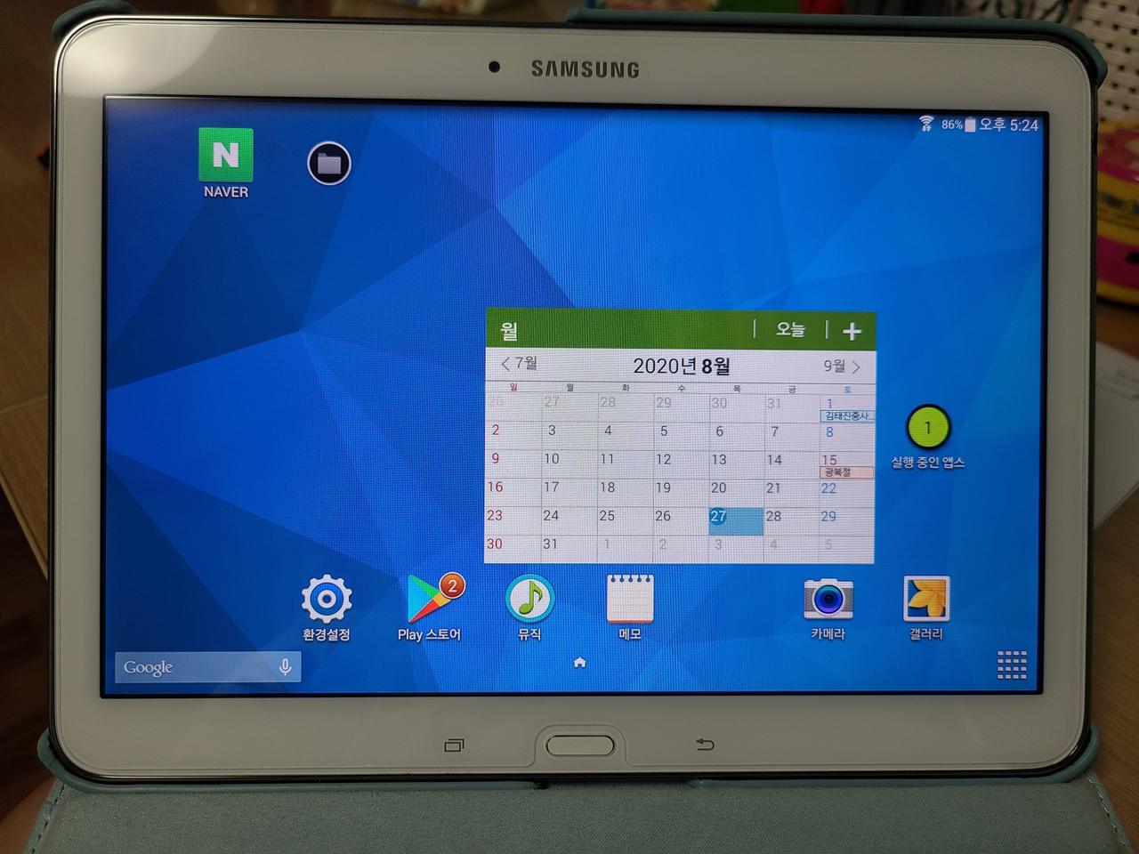 갤럭시 탭 SM-T530 (웅진패드)입니다