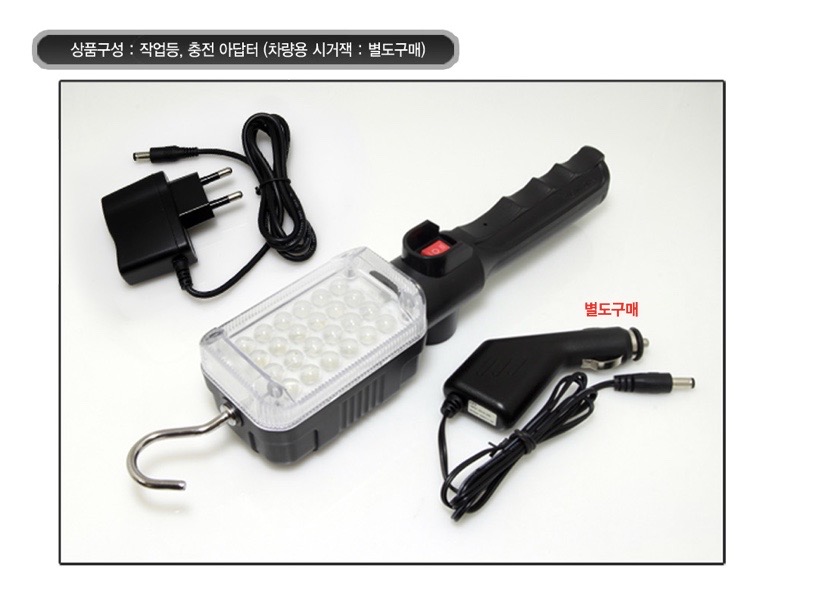 쏠라젠 다용도 충전식 LED작업등 판매합니다