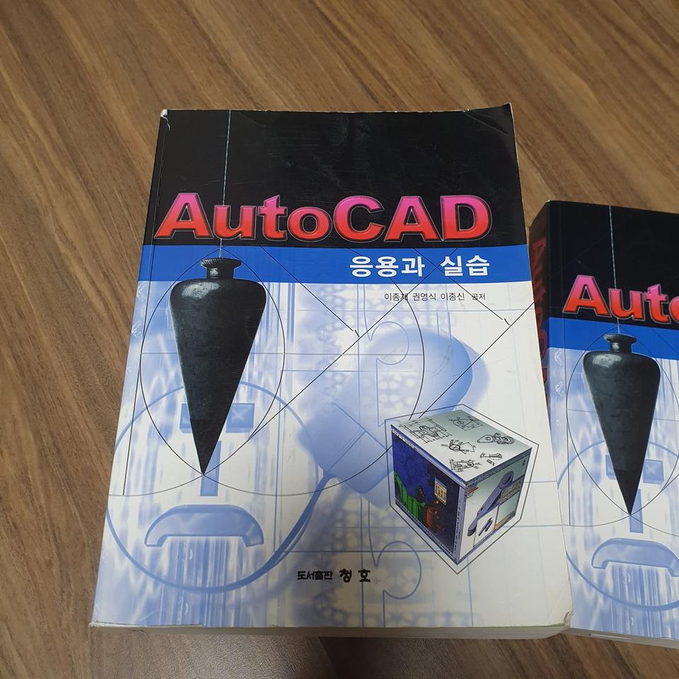 2D, 3D 책 가져가세요. 무료나눔