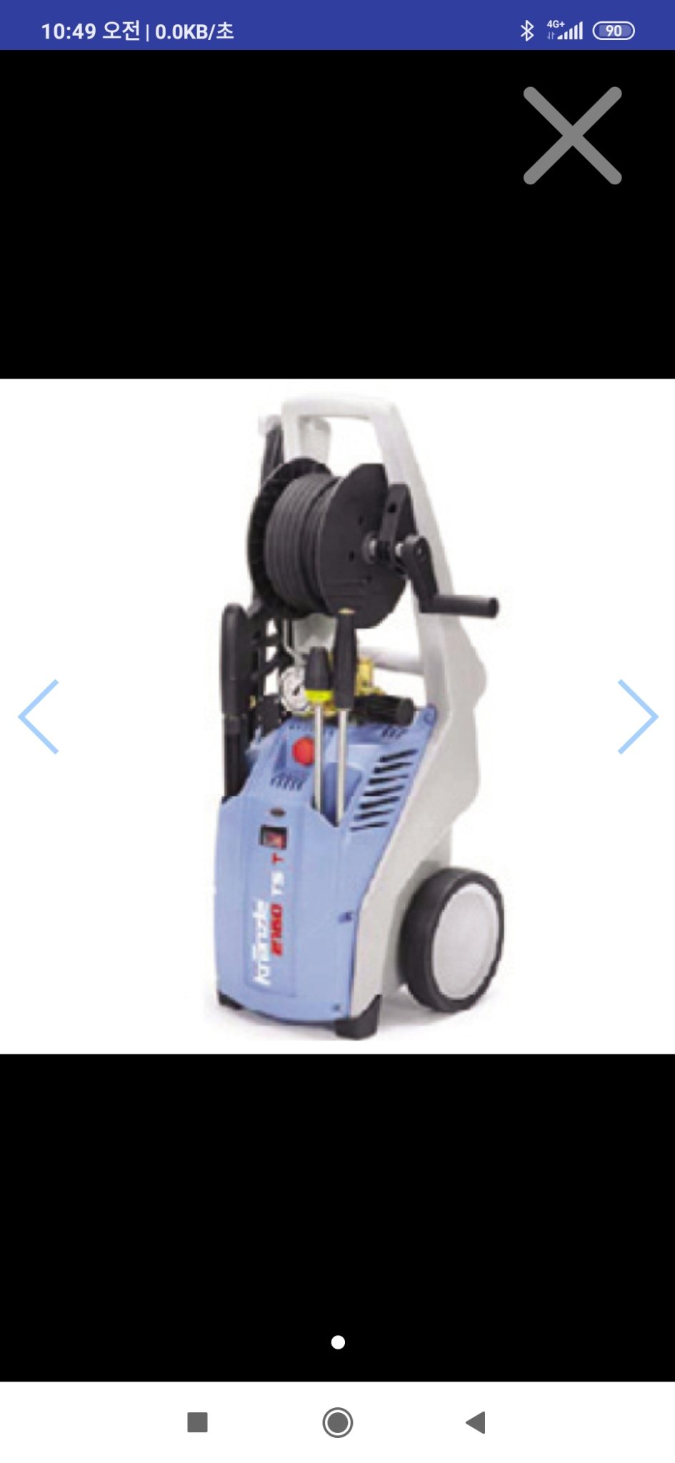 고압세척기 크란즐 독일산 2195