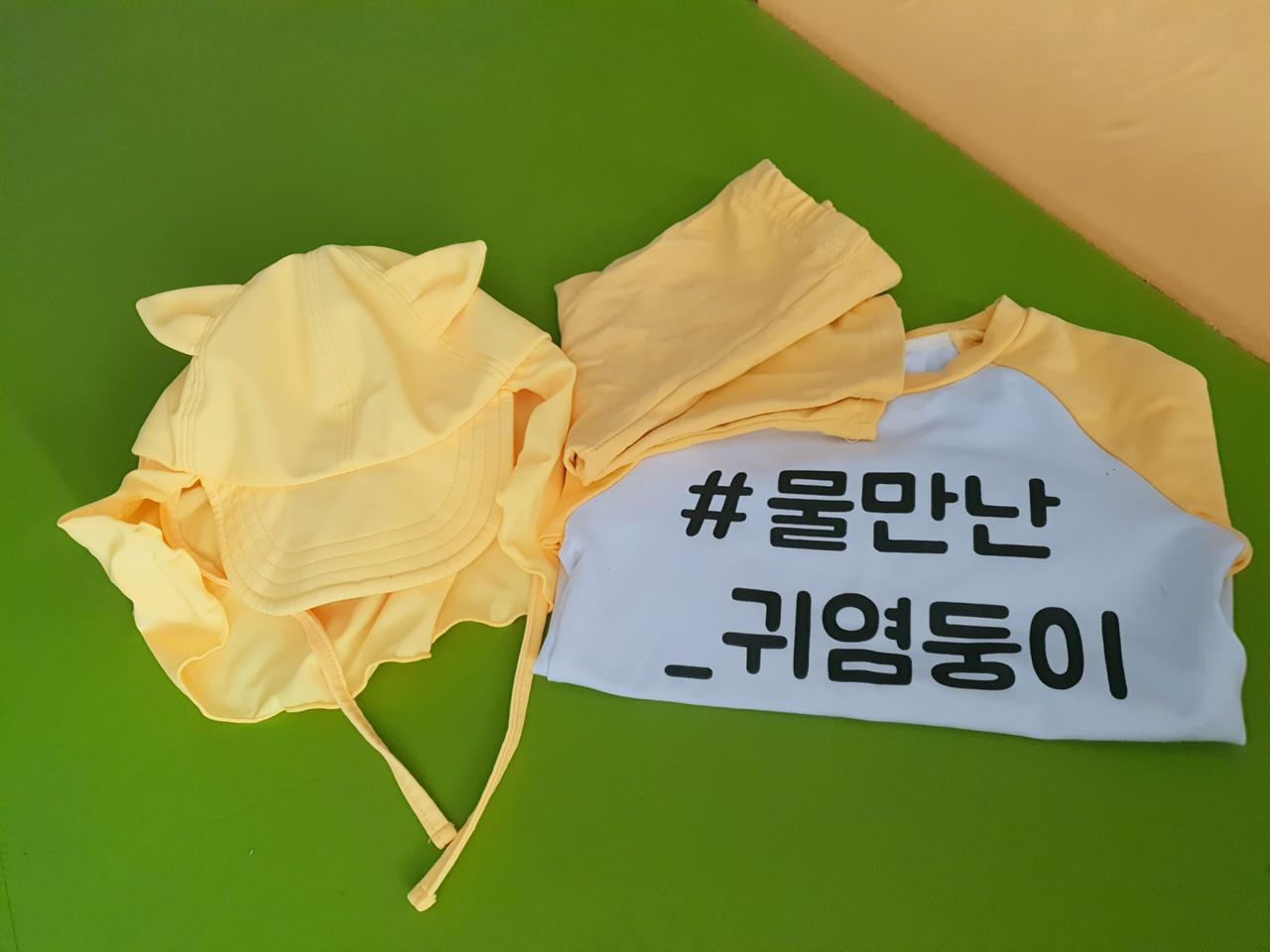 유아 래쉬가드,모자