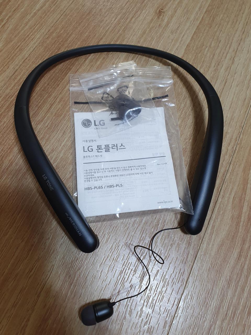 엘지블루투스이어폰.HBS-PL6S