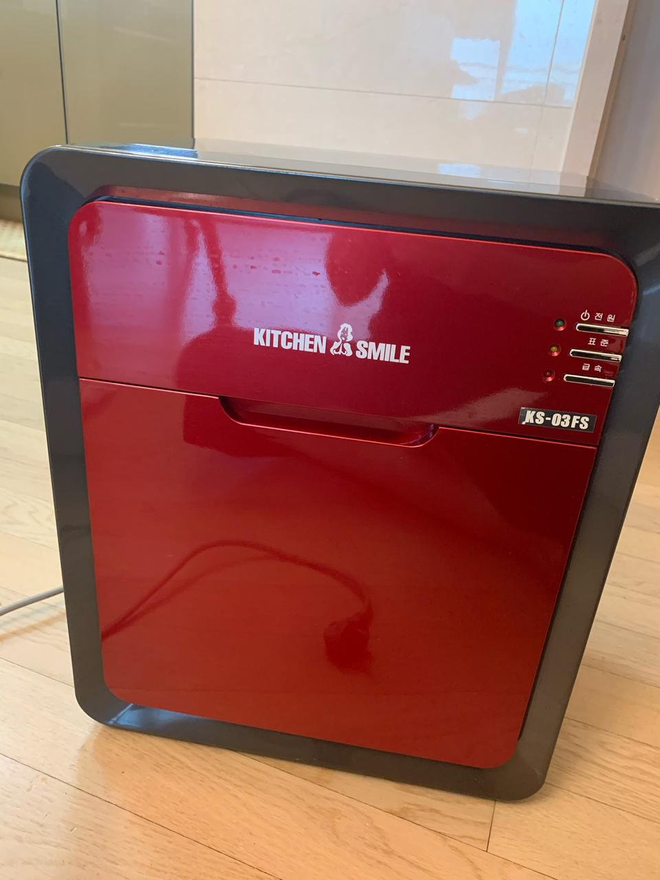 음식물쓰레기 건조기