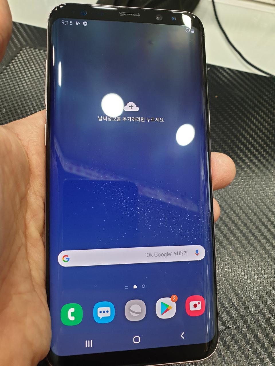 S8+ 128기가 A급 16만원 팔아요