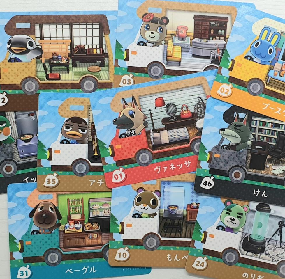 모동숲 플러스 캠핑카 아미보카드 1~50 올클