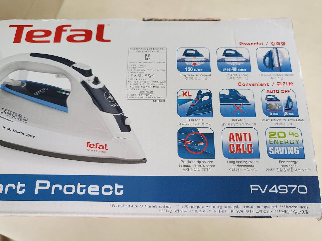 테팔 스팀다리미