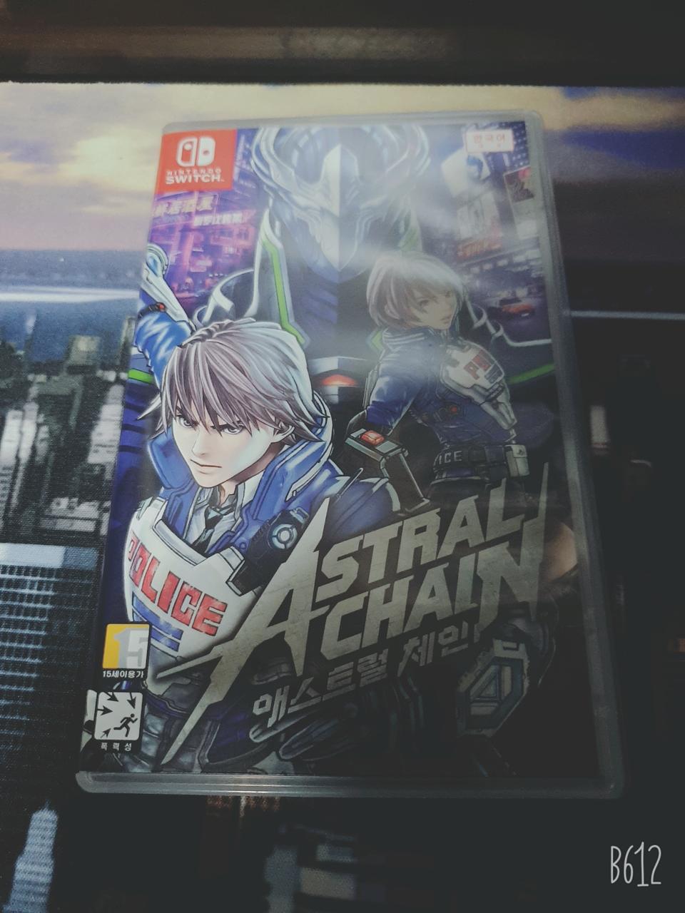 애스트럴 체인 칩 판매합니다.