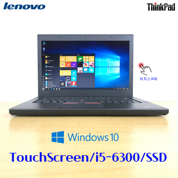 레노버고성능 T460. 6세대/터치스크린/풀HD고해상도