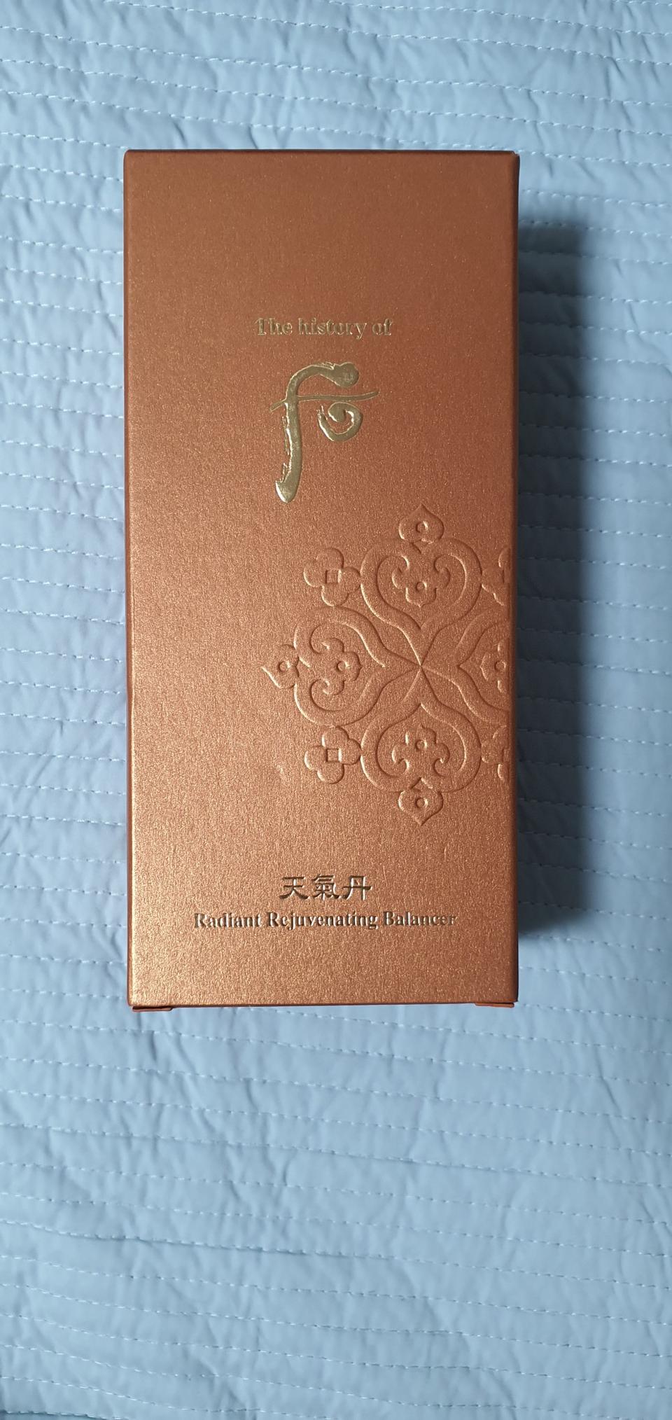 후 천기단 밸런서 150ml