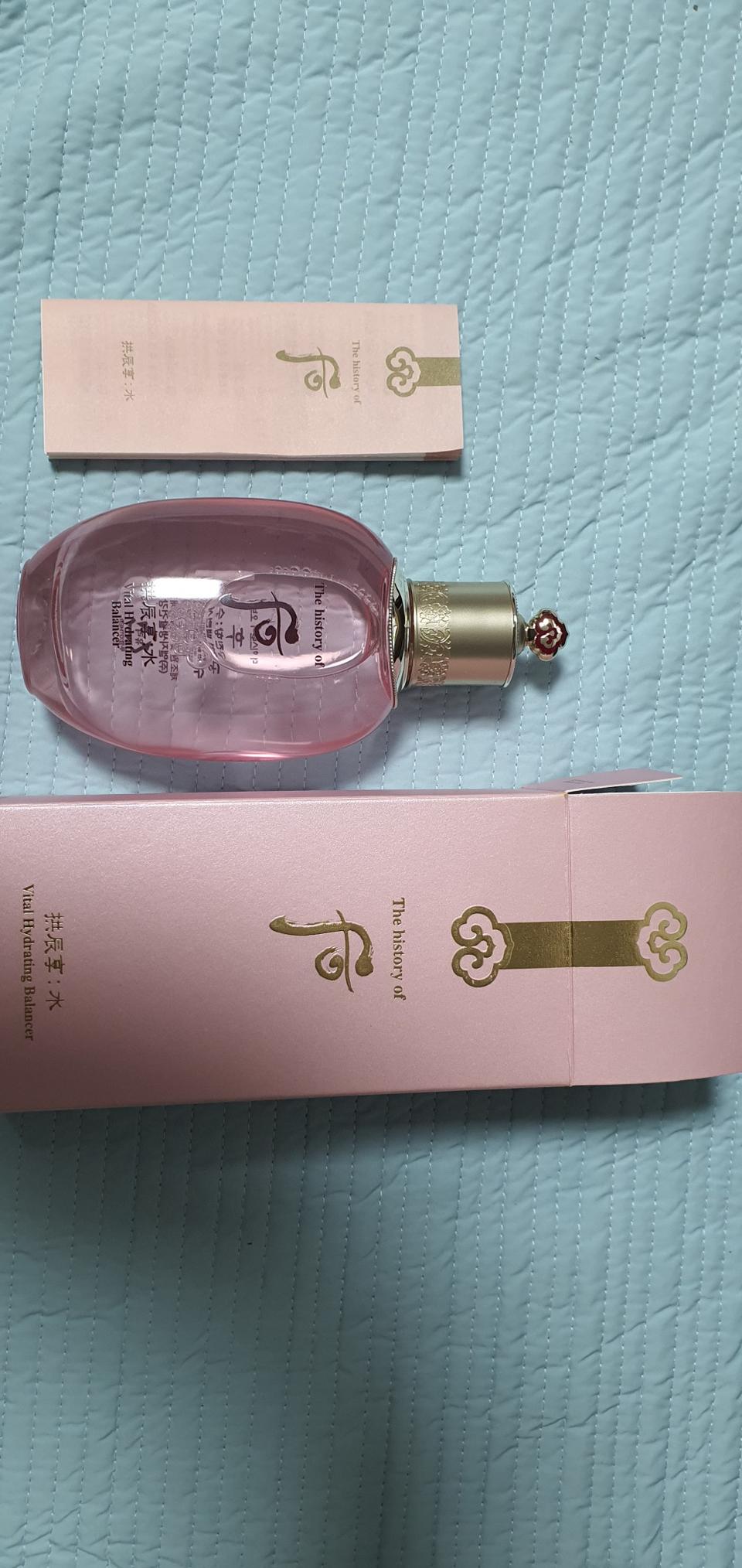 후 공진향 수연 밸런서 150ml