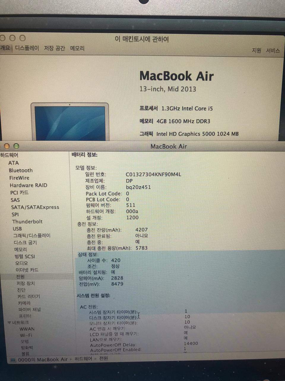 맥북에어13년식 민트급 13년식부트캠프설치