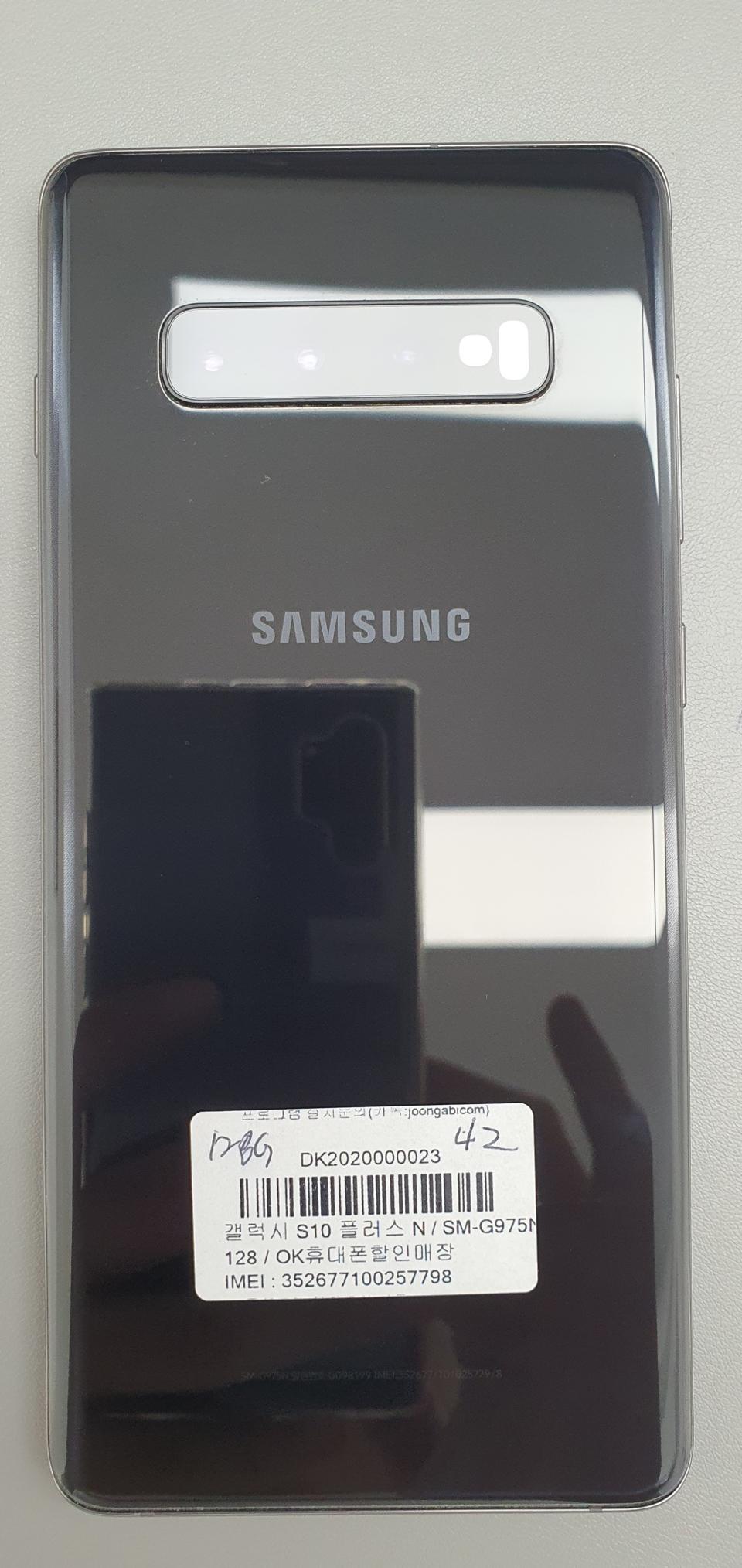 갤럭시S10플러스 블랙 128G 판매합니다