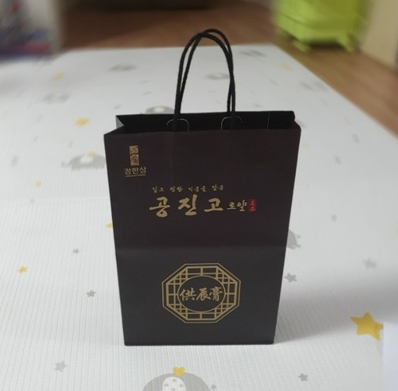 공진고 선물세트