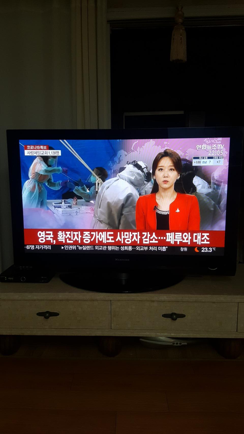 엘지55인지 LCD TV