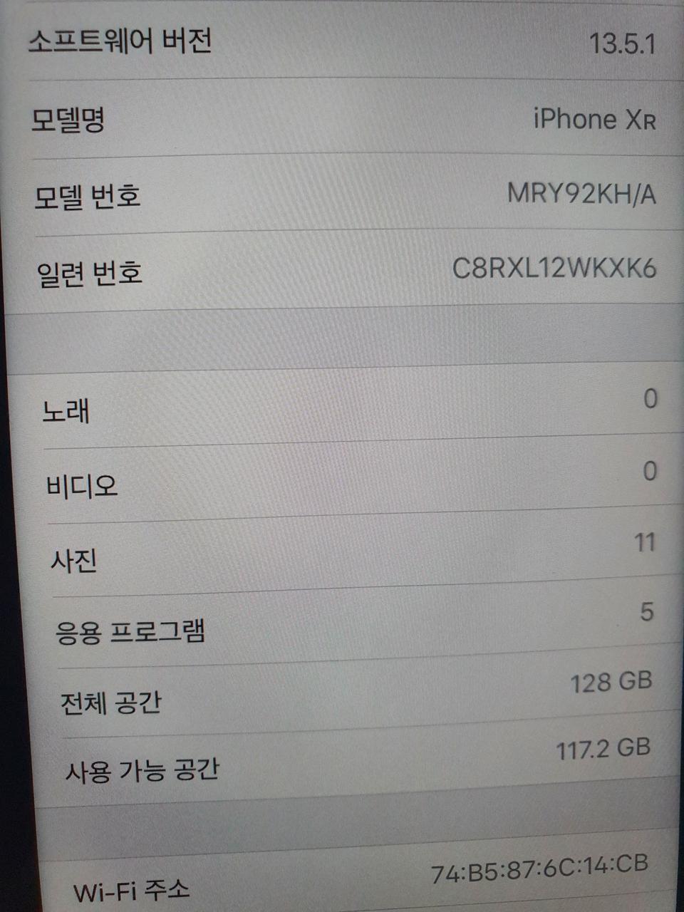 아이폰xr128기가 팔아요