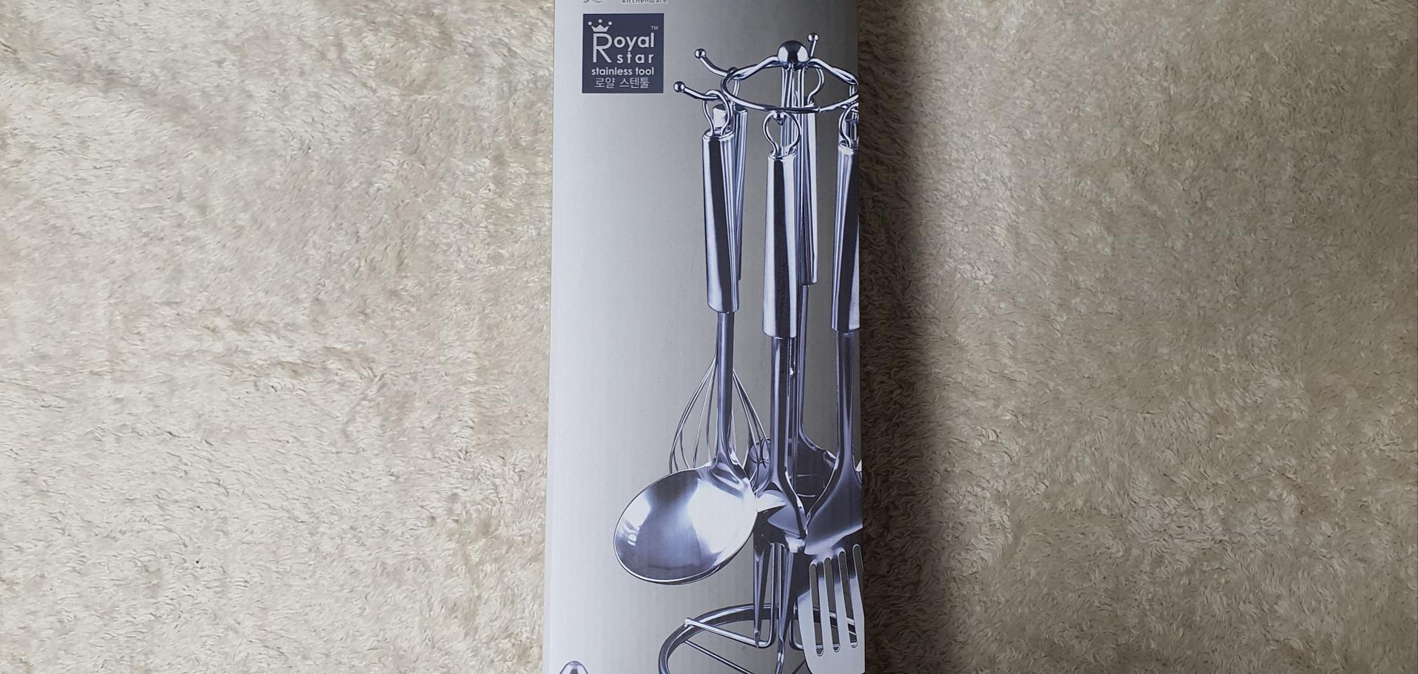 로얄 스타 스테인레스 키친툴 [ROYAL STAR]