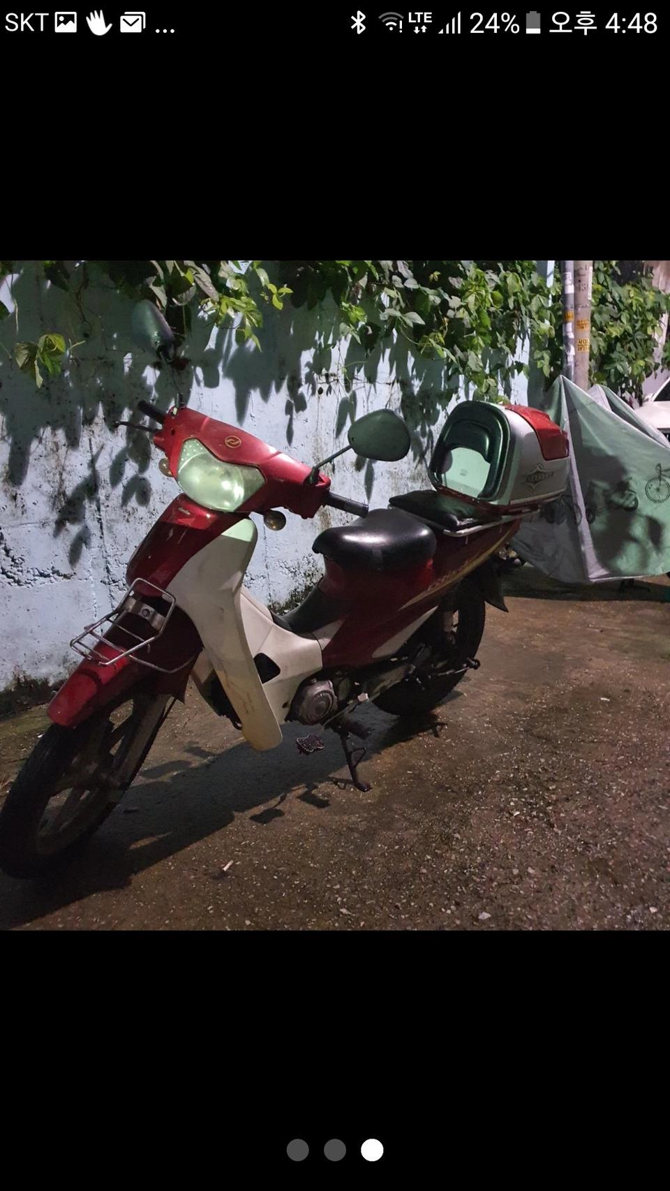 13년식 대림씨티에이스2팝니다