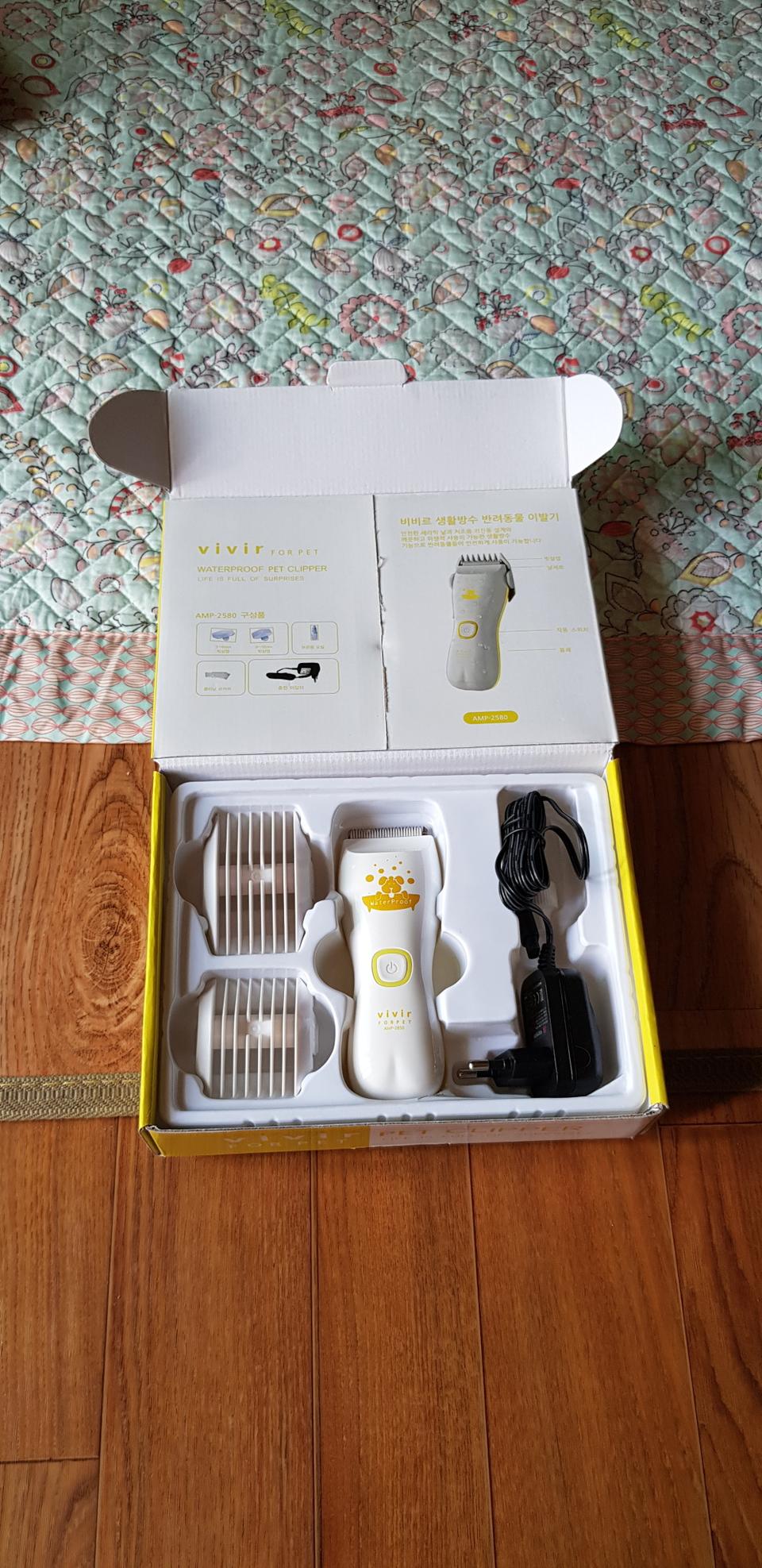 생활방수 반려동물 이발기(바리깡)