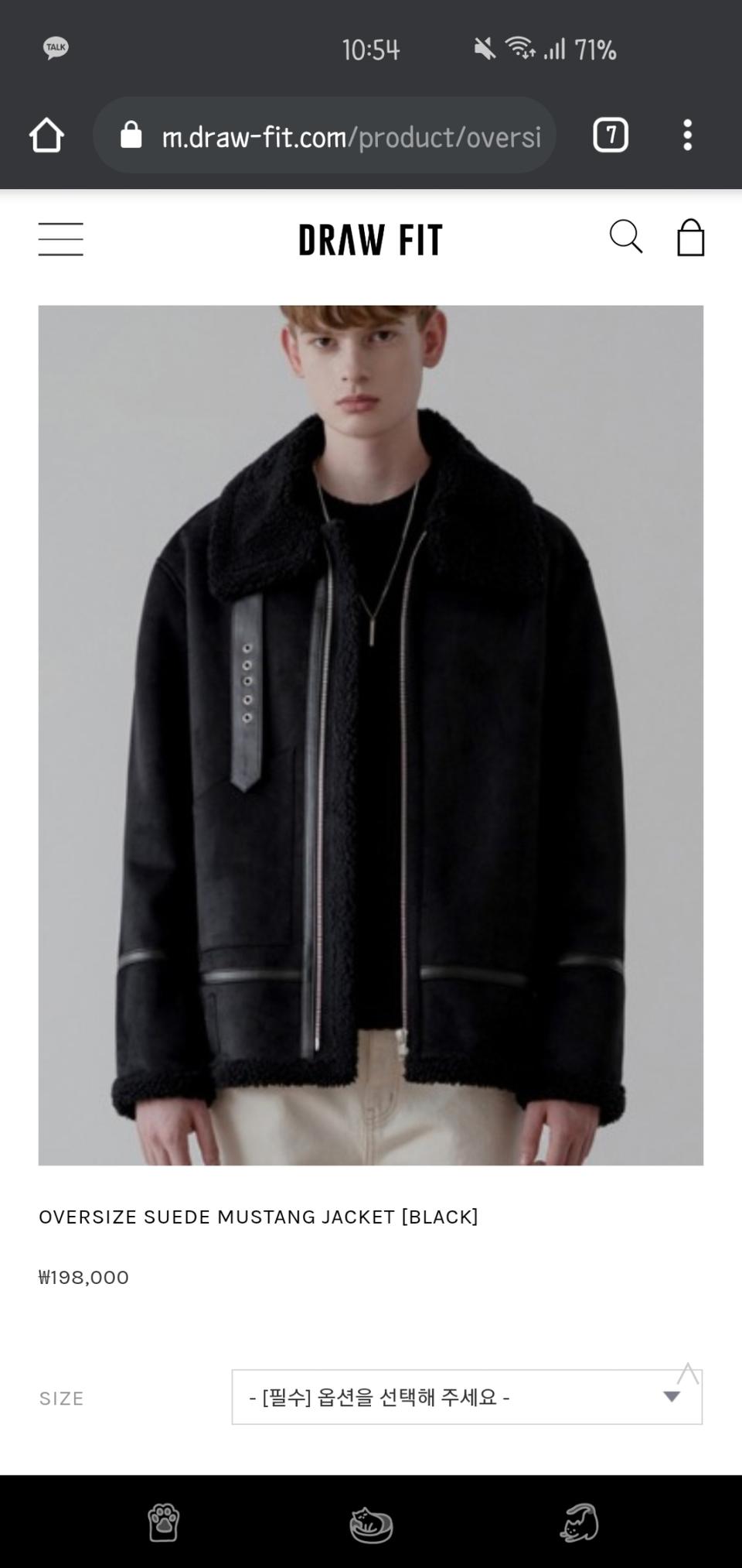 드로우핏 블랙 스웨이드 무스탕 라지