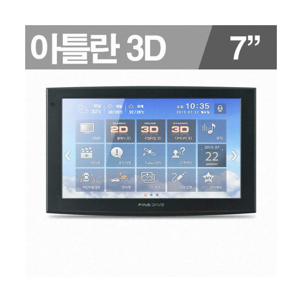 iQ 3D 5000V 네비게이션 판매합니다