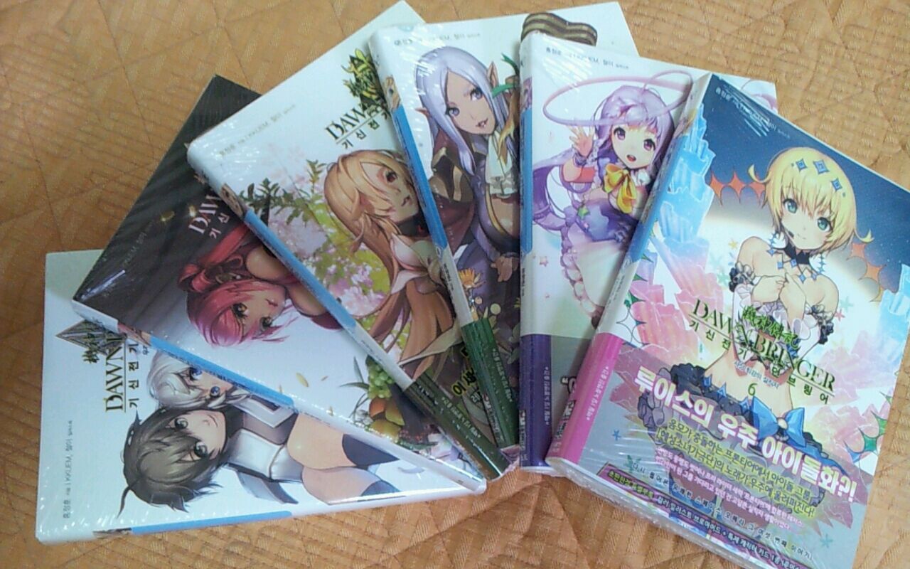 신품 기신전기 던브링어 1~6권 