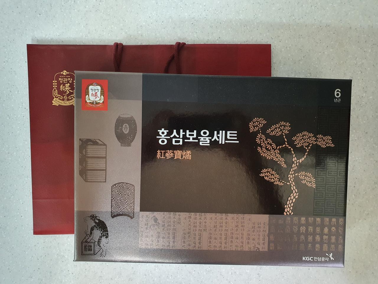 정관장 홍삼보율세트 새제품