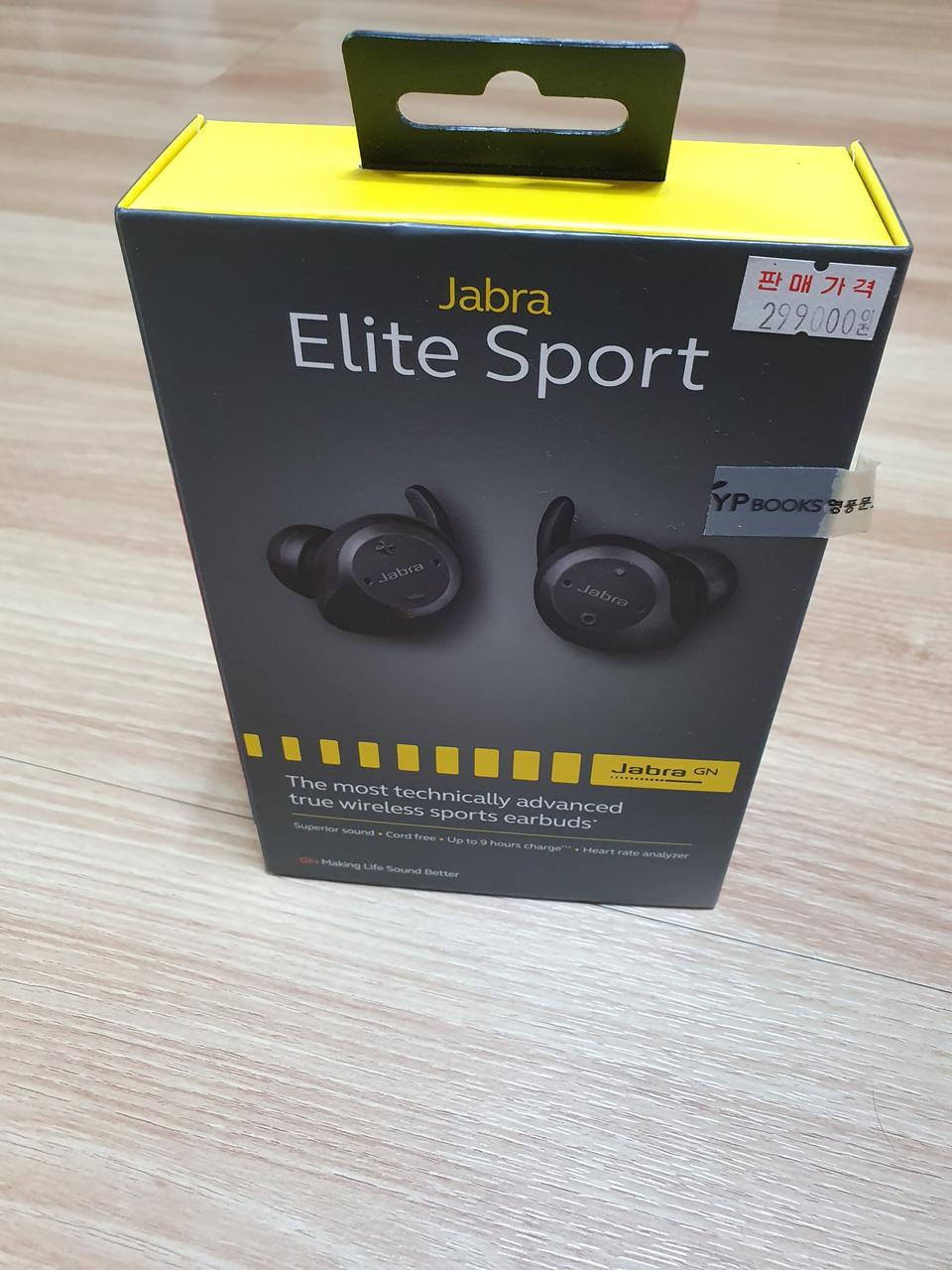 자브라엘리트스포츠