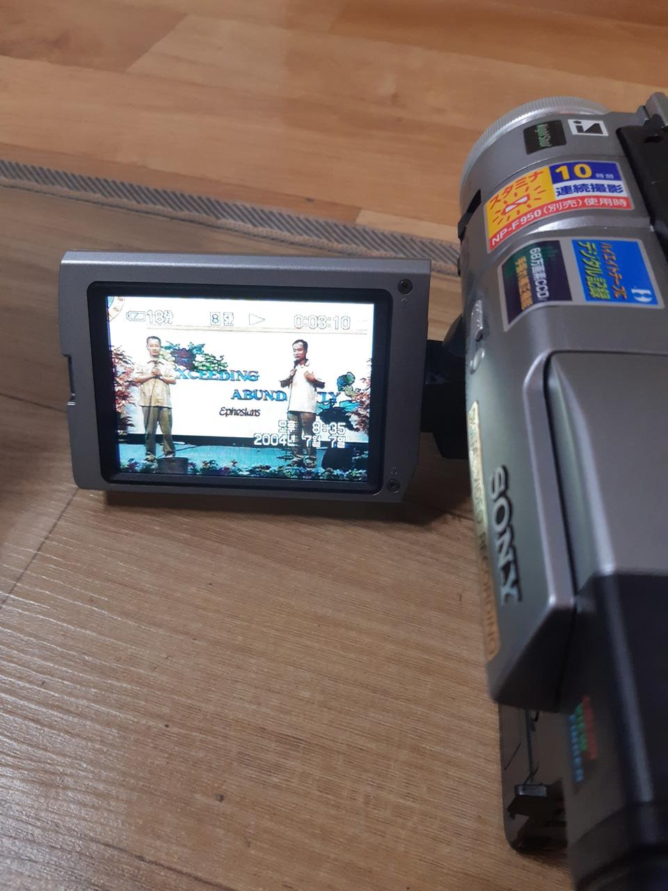 쏘니 8mmDCRTRV310캠코더