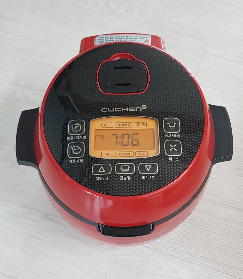 쿠첸 이유식밥솥