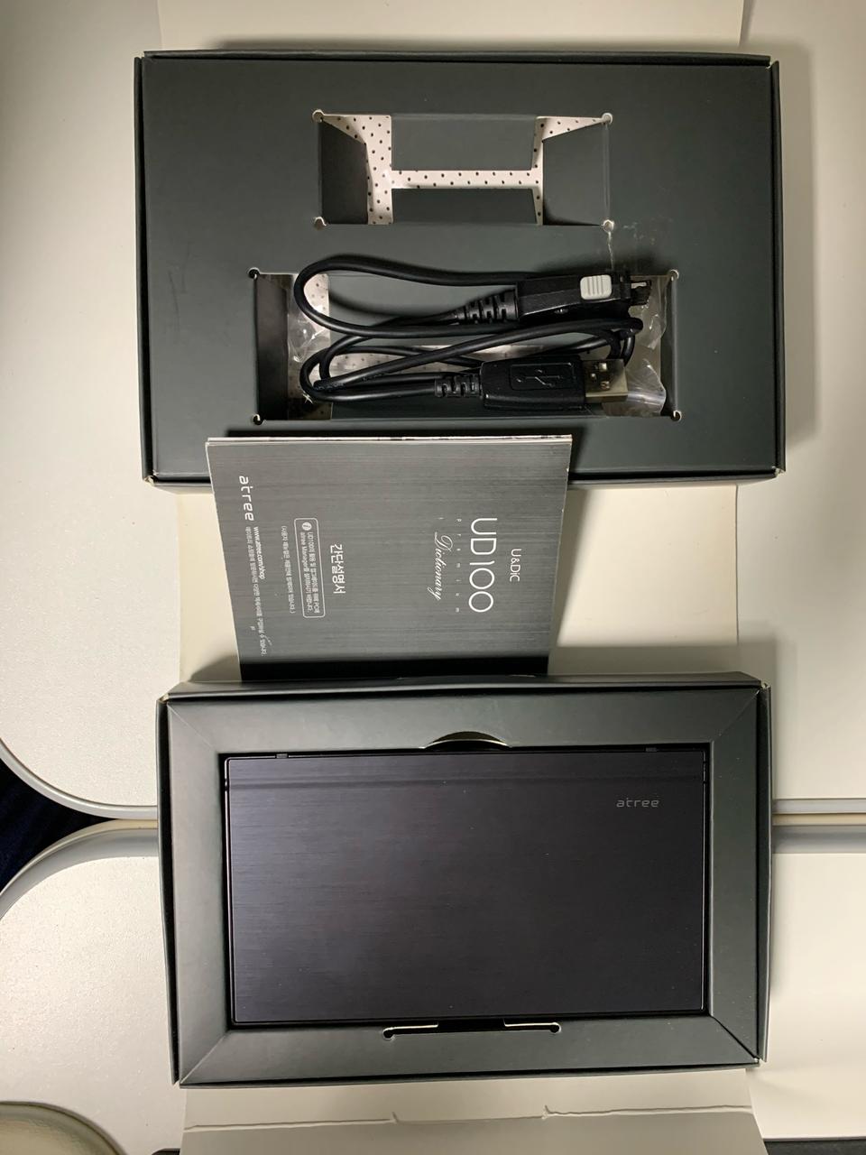 에이트리 UD100 전자사전