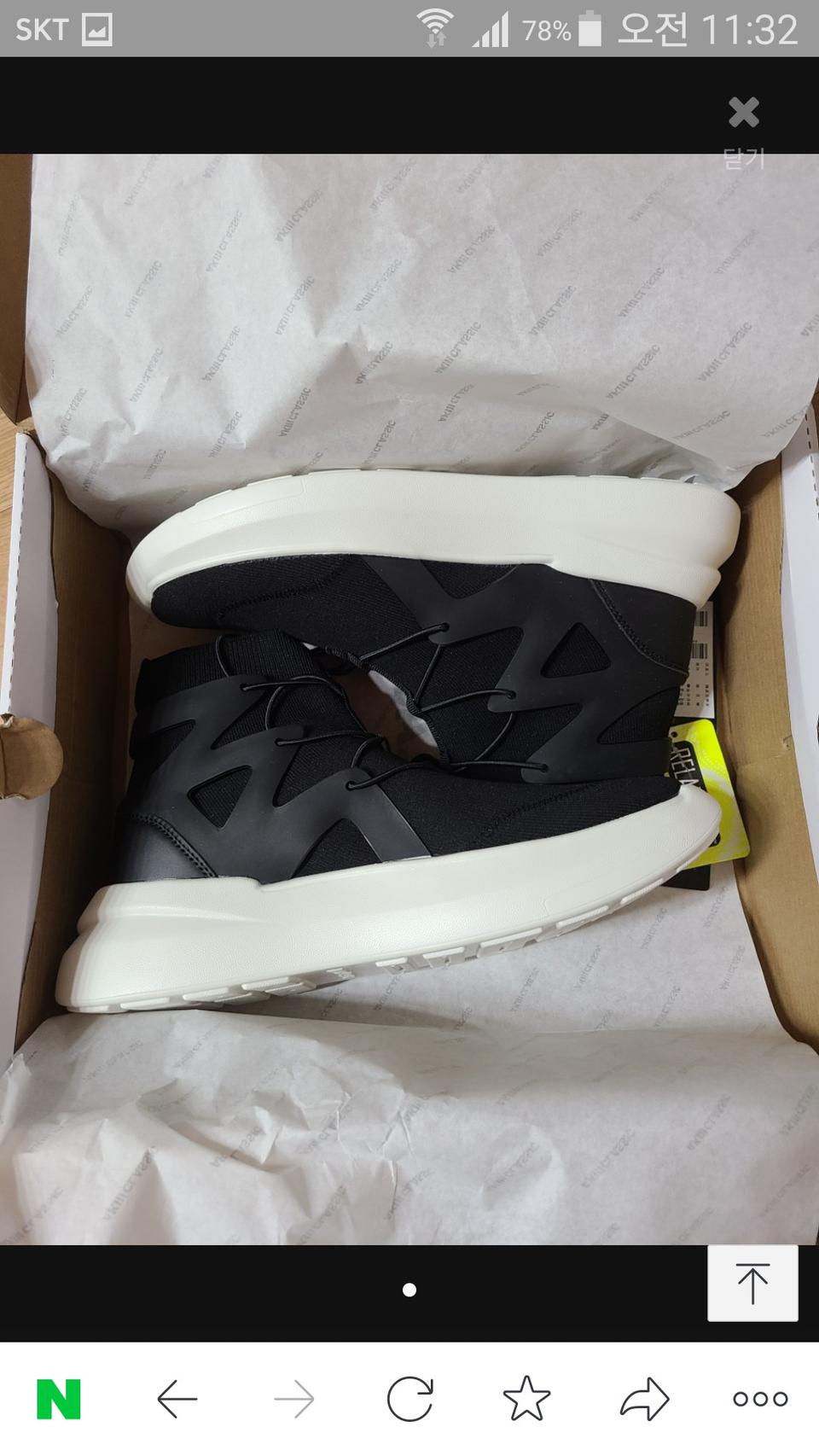 아키클래식키높이삭스 스니커즈 가지세요~~ㅎ