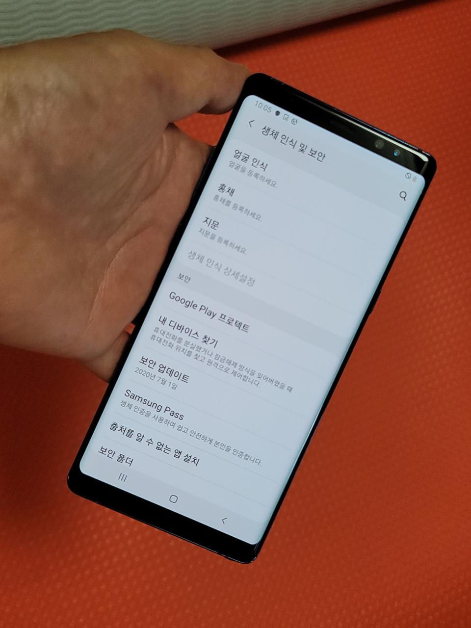 갤럭시노트8 코발트블루