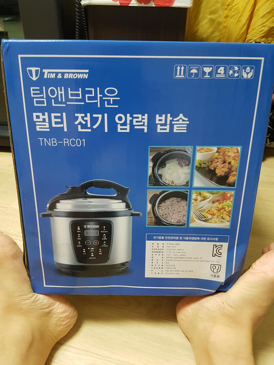 멀티전기압력밥솥