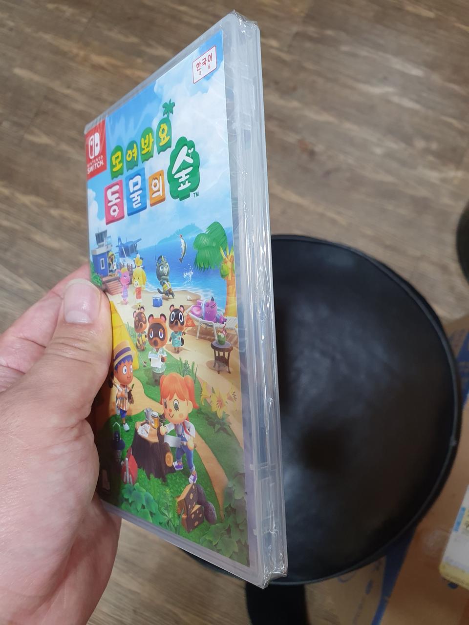 모동숲 동물의숲