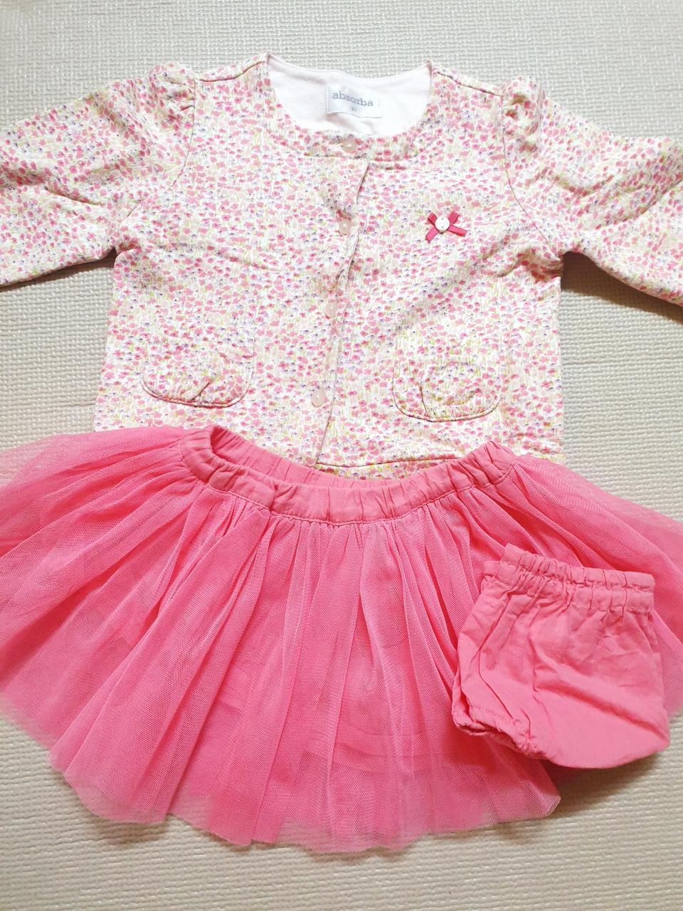 압소바 상하복셋트