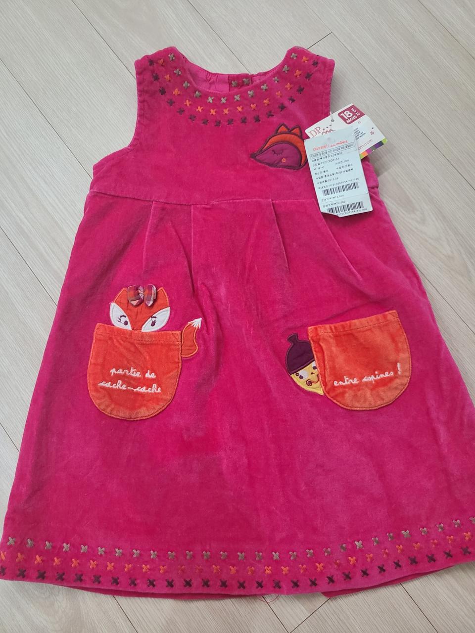 해외수입 2세3세 록시 원피스(텍 안뗀 새 상품)