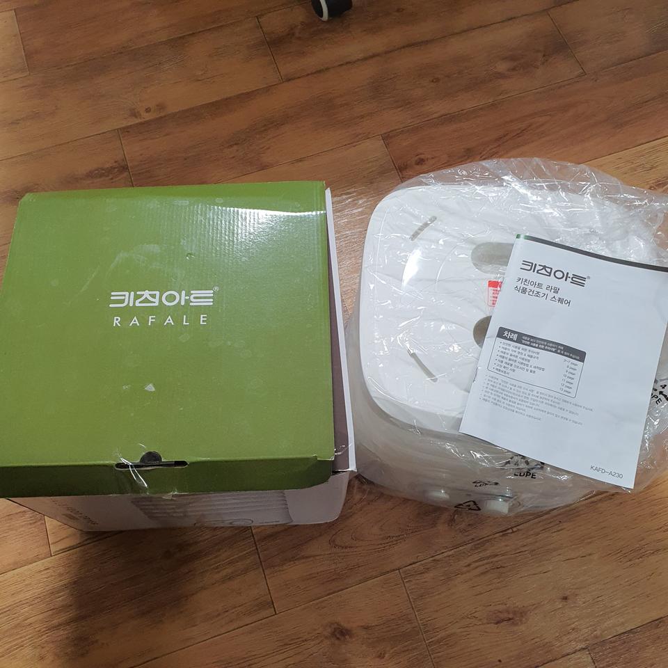 키친아트 라팔 식품건조기 (새제품)