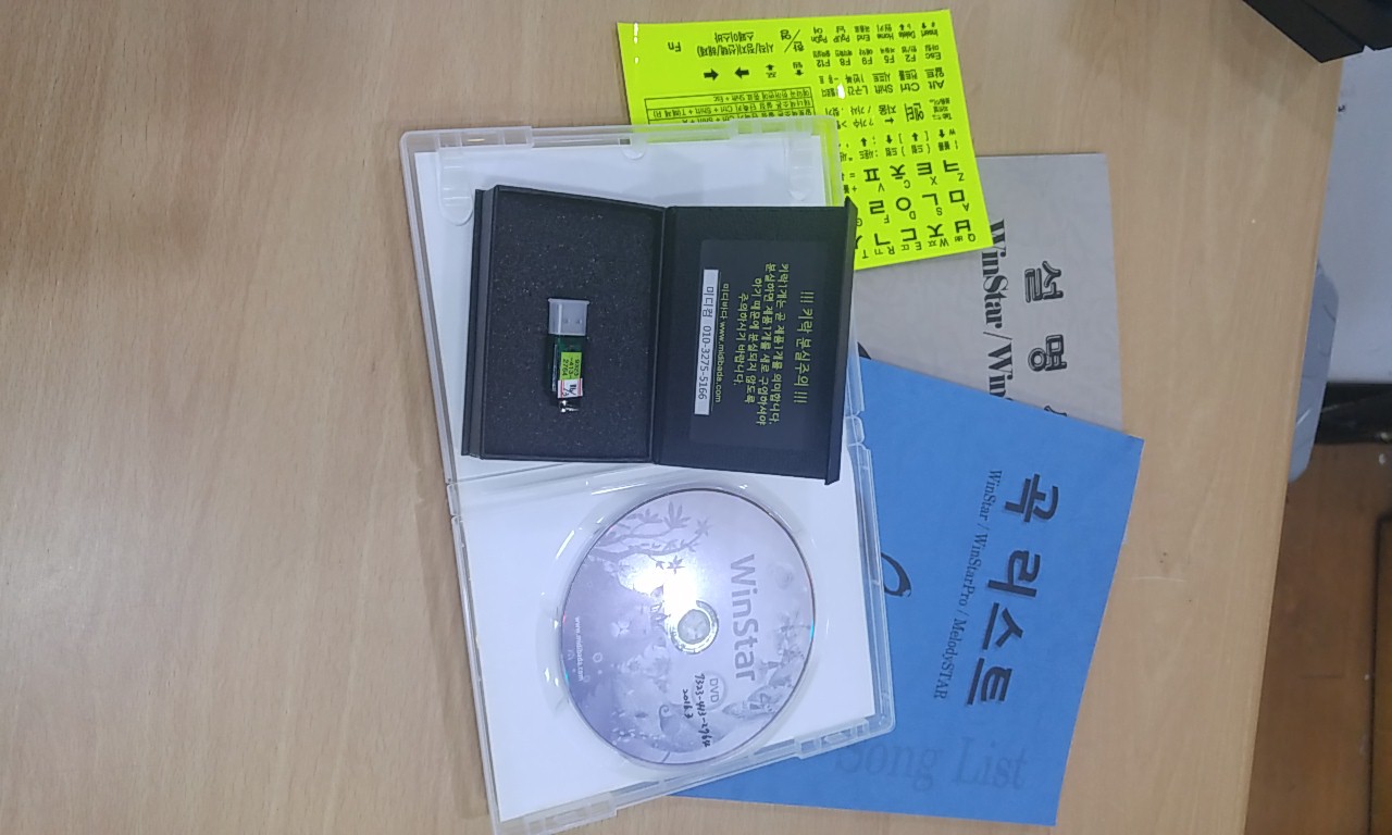 윈스타프로키락 2016년 3월