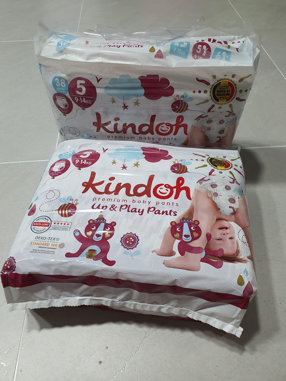 킨도 기저귀 업앤플레이 5단계