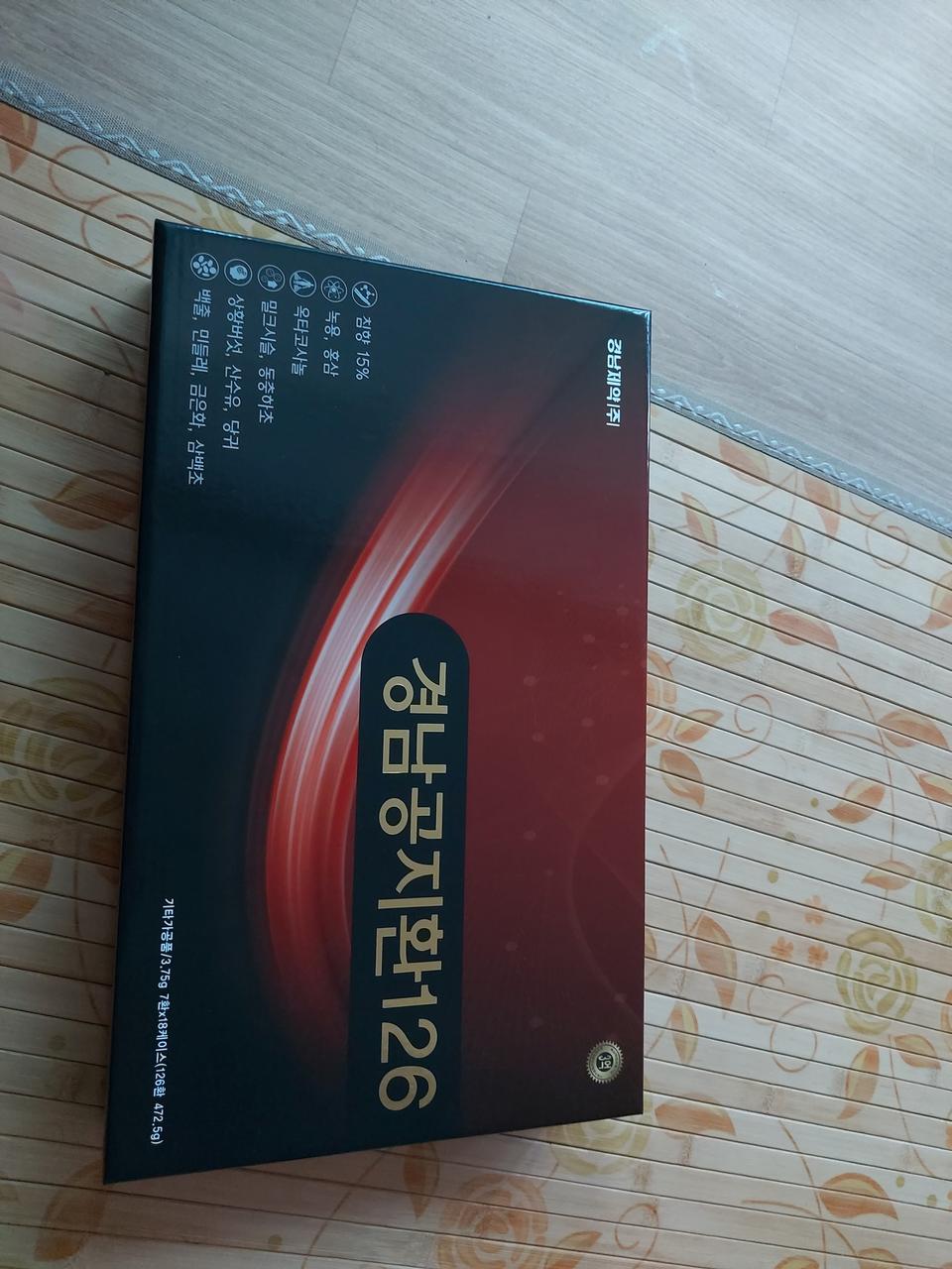 (추석선물추천)미개봉새제품 경남제약 공지환 126환 침향 15%