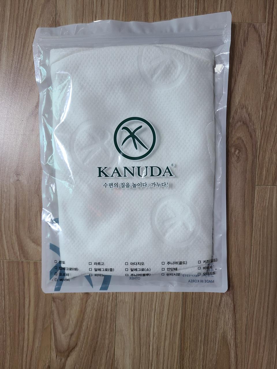 가누다베게 커버 새제품