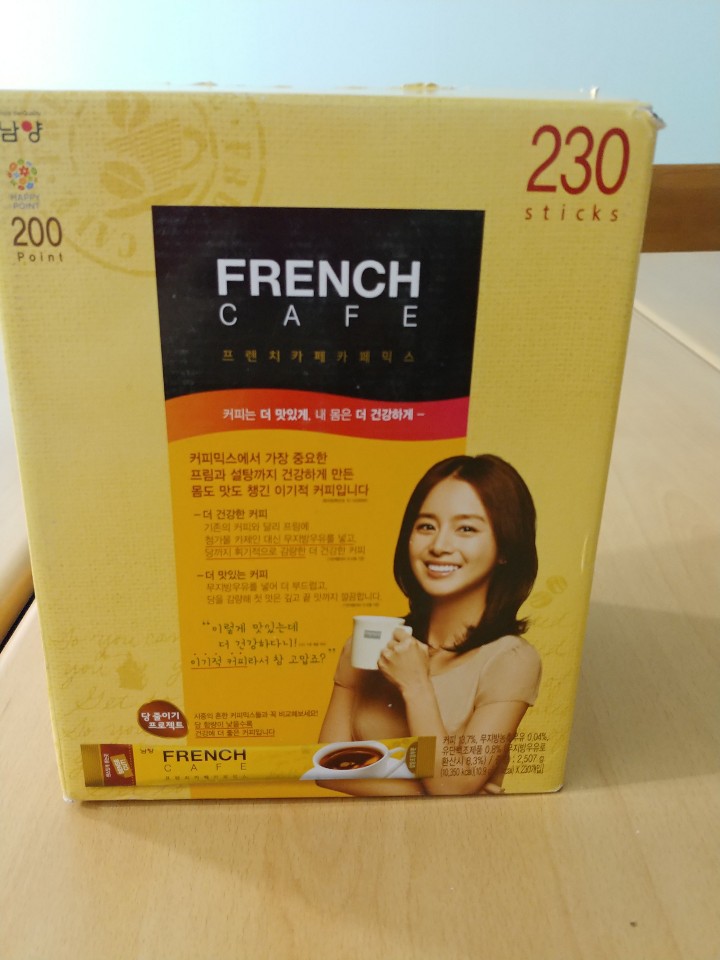 프랜치카피 커피믹스 230t