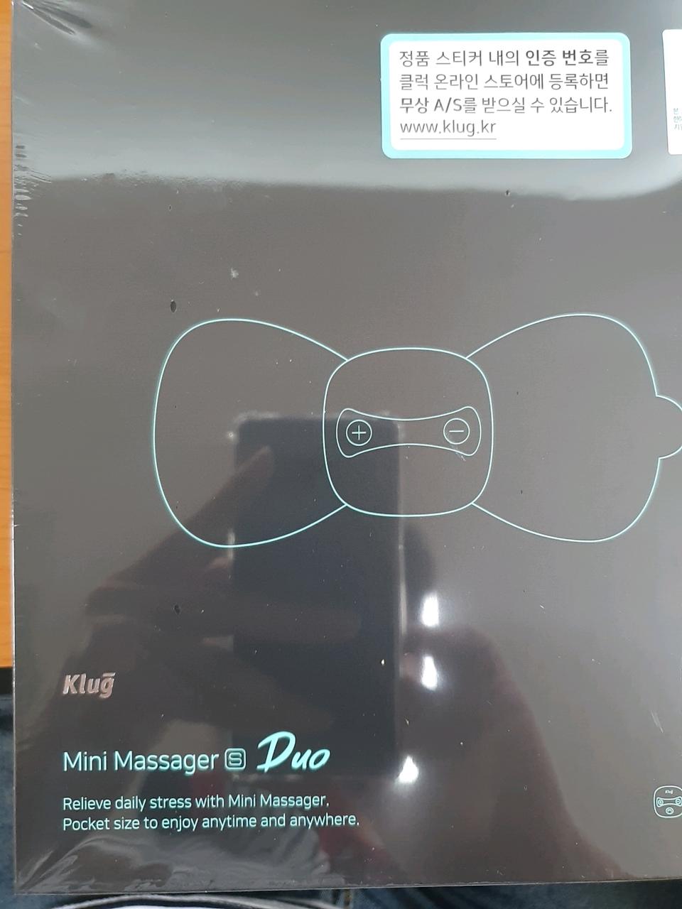클럭 미니 마사지기 S Duo 미개봉 새상품