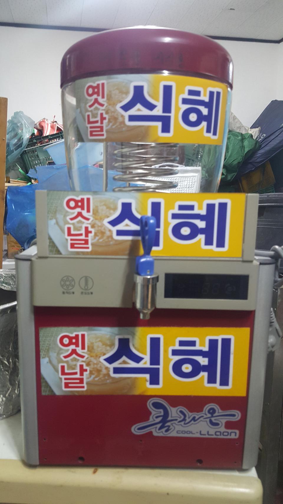 옛날식혜 작동잘돕니다.