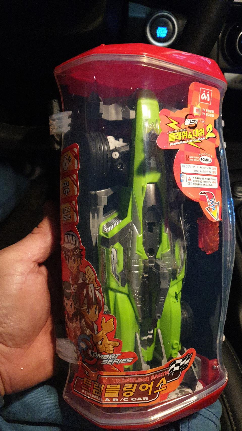 무선 조정 자동차  무료나눔
