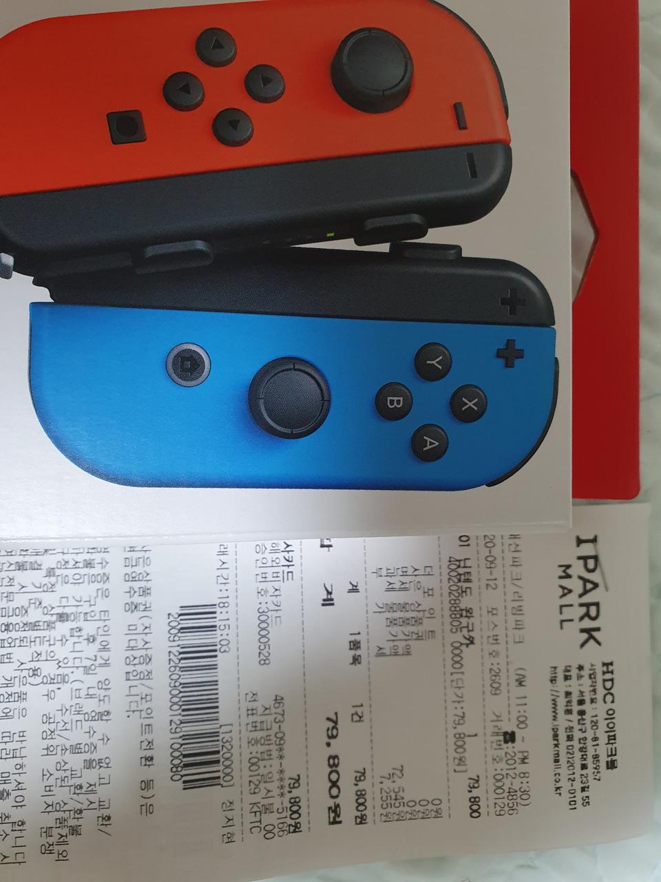 닌텐도 스위치 조이콘 미개봉